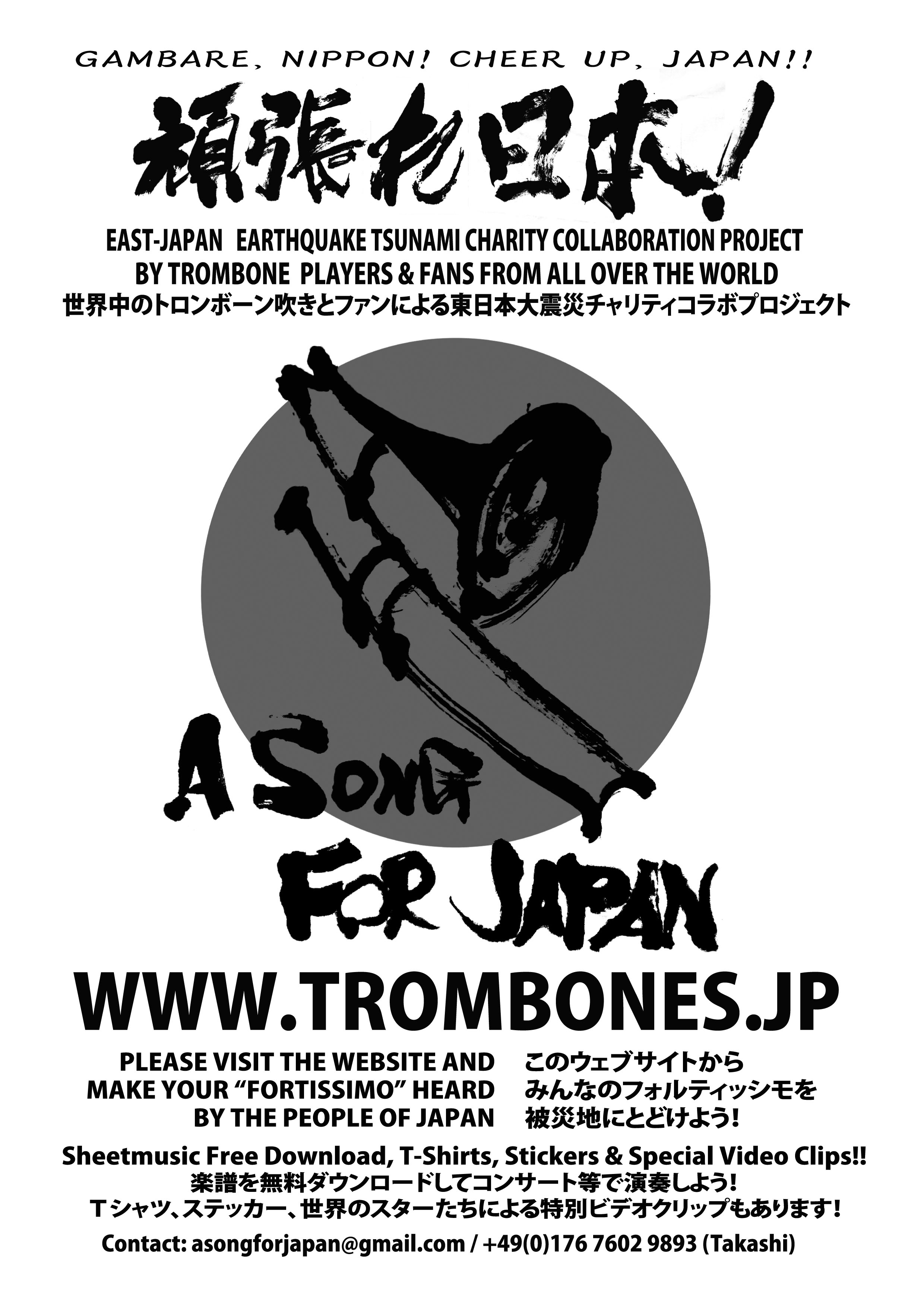 FAB ドリンシア アイアンソング 日本語 プロモ 未開封 Funk Go Manアメリカ村EXPRESS4Ginn/Roots&Roots/SHIGENORIE